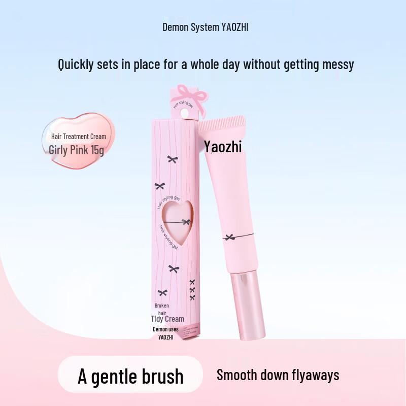 Yaozhi Flyaway Hair Finishing Stick