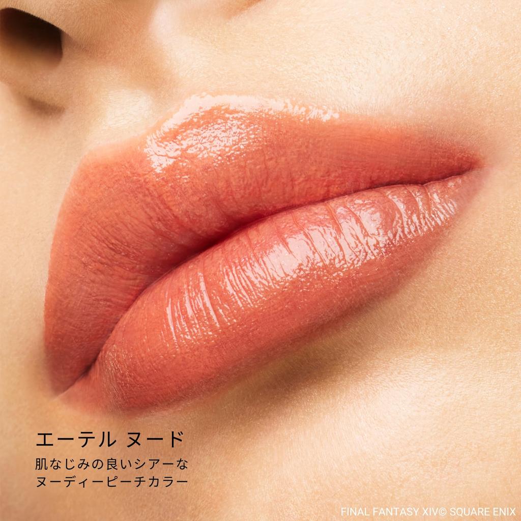 Shu Uemura Special Lip [Limited Edition] Ether Nude Lipstick, Soft Matte Glitter Holiday, FINAL FANTASY XIV© SQUARE ENIX