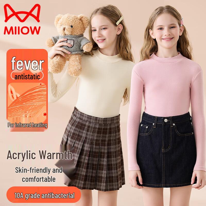 Kids Solid Half-High Collar Thermal Long Sleeve Base Layer 170