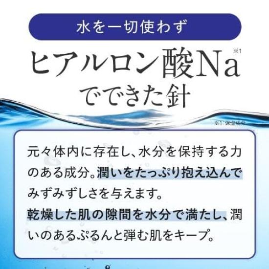 Plus Kirei Plus Microneedle Patch Glutathione Niacinamide Retinol Peptide 4 Packets