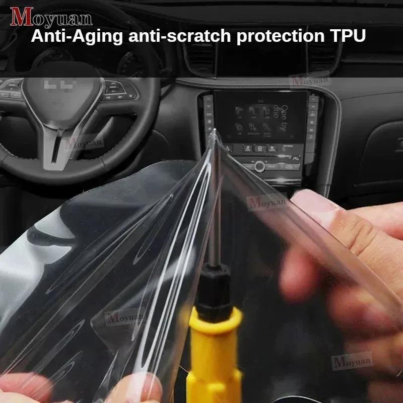 For BYD TANG DMI EV DMP 2024 Gearbox Panel Navigation Screen Automotive Interior TPU Protective Film Anti-Scratch Sticker