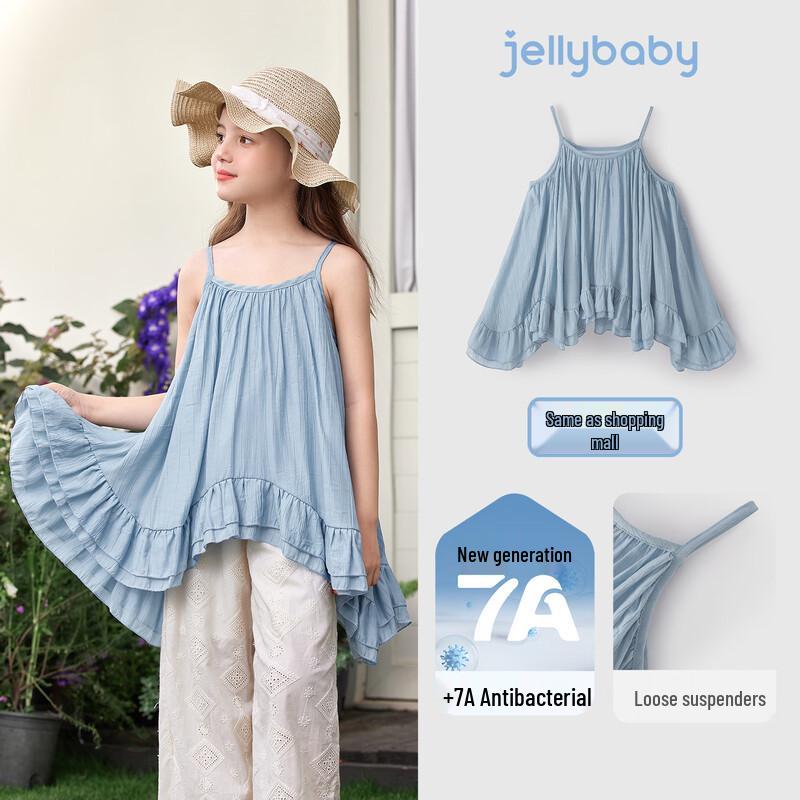 JELLYBABY Girls 7A Antibacterial Irregular Hem Camisole 130