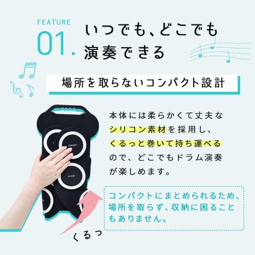 SMALY Roll-Up Drum 9 Pads with Bluetooth