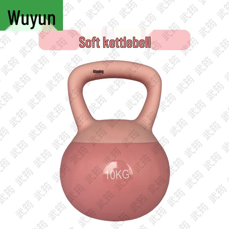 Wujun Soft Kettlebells for Home Fitness