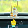 New Car Pendant Swinging Duck Interior Rearview Mirror Decorative Products New Car Pendant Internet Celebrity Duck Car Pendant