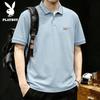 PLAYBOY Men's Breathable Loose Fit Short Sleeve Polo Shirt