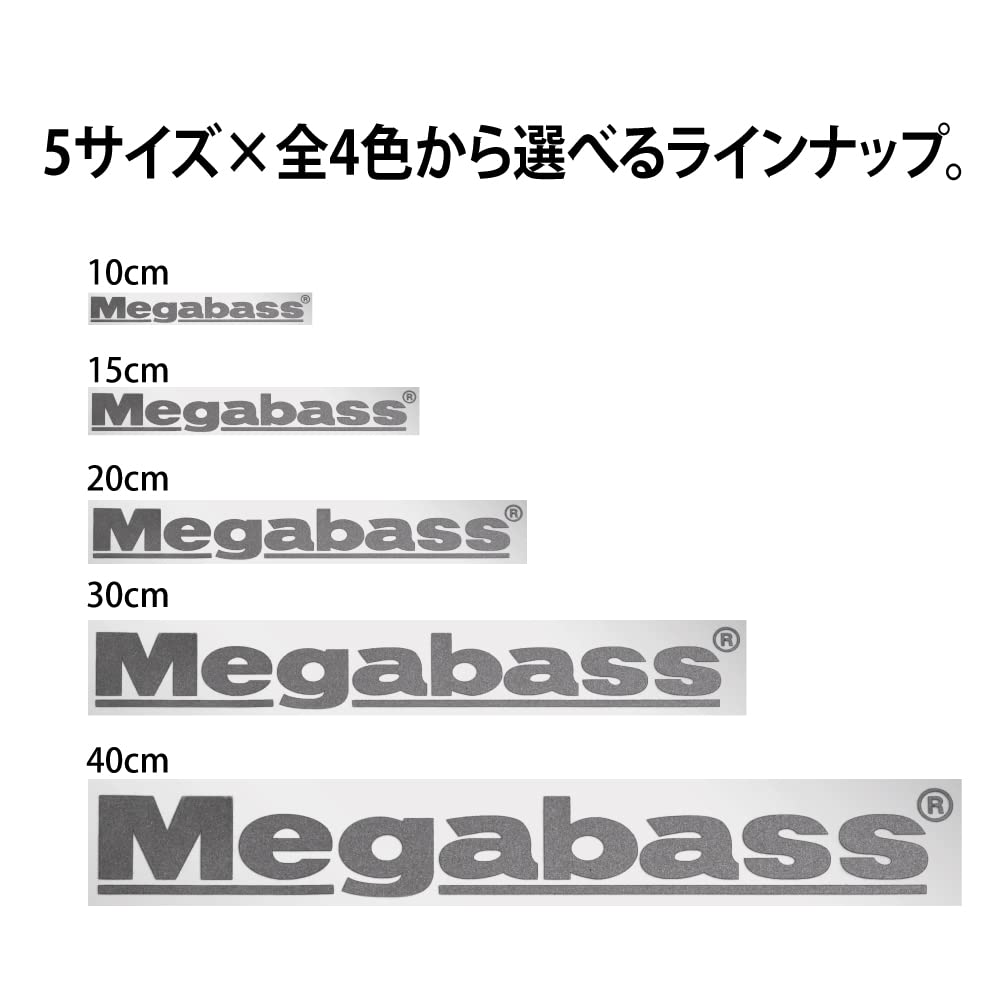 Megabass Cutting Sticker 15cm Silver