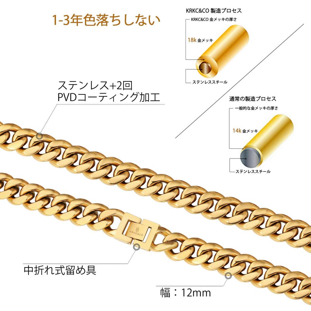 Cuban Link Necklace Bracelet for 12mm Miami Cuban 18k Cuban HIPHOP Christmas Gold [ARINO] SetKRKC&CO & Men, Wide, Chain, Gold, Link, Style, Gift,