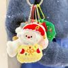 Kawaii Cartoon Plush Santa Claus Christmas Tree Keychain Lovely Christmas Stuffed Doll Toys Backpack Pendant Accessories Gifts