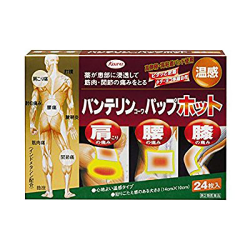 

Vantelin Cowa Pap Hot Heating Patch 24 Sheets
