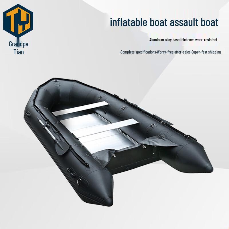 Tianye Aluminum Floor Inflatable Boat