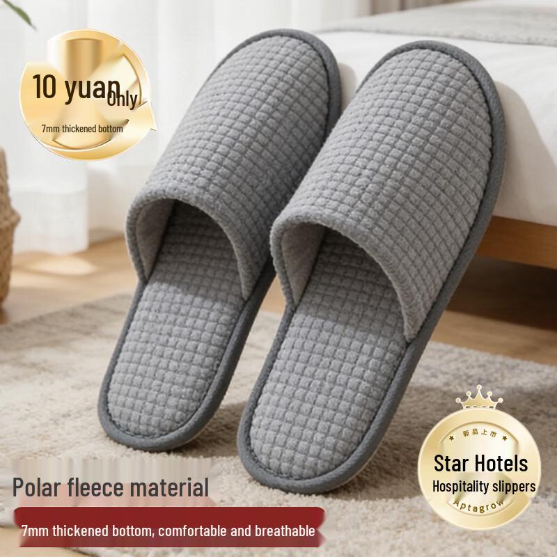 Xingfang Premium 7mm Fleece Disposable Guest Slippers