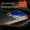 Xiaomi 17ProMax & 15Pro Electroplated Lychee Leather Texture Protective Case - All-Inclusive, Drop-Proof Design