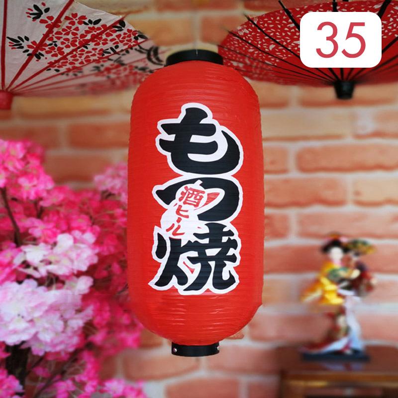 25*50cm Japanese Style Lanterns PVC Waterproof Korea Cuisine Hanging Lantern Bistro Sushi Ramen Restaurant Bar Decor Sign