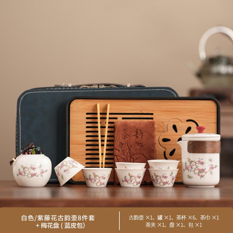 Chinese Portable Tea Drinking Wisteria Flower Ancient Rhyme Pot Car Express Cup Travel Kung Fu Tea Set Small Set Business