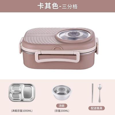 ZISIZ Stainless Steel Bento Lunch Box
