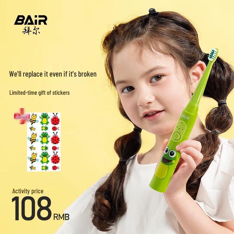 BAIR K3 Kids Sonic Electric Toothbrush