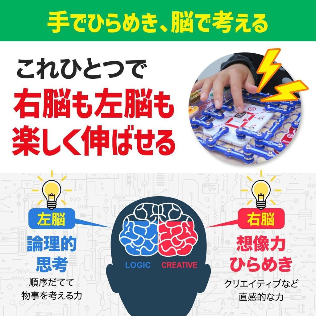 Snap Circuits 100 Electronic Circuits Japanese Includes Japanese Experiment Learn about electrical and electronic circuits with this Includes two AA