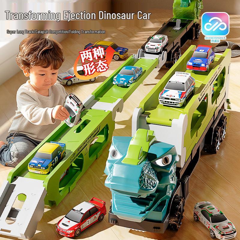 Children's Transforming Dinosaur Track Car with Storage, Alloy Material, Boys' Toy, Extended Edition 