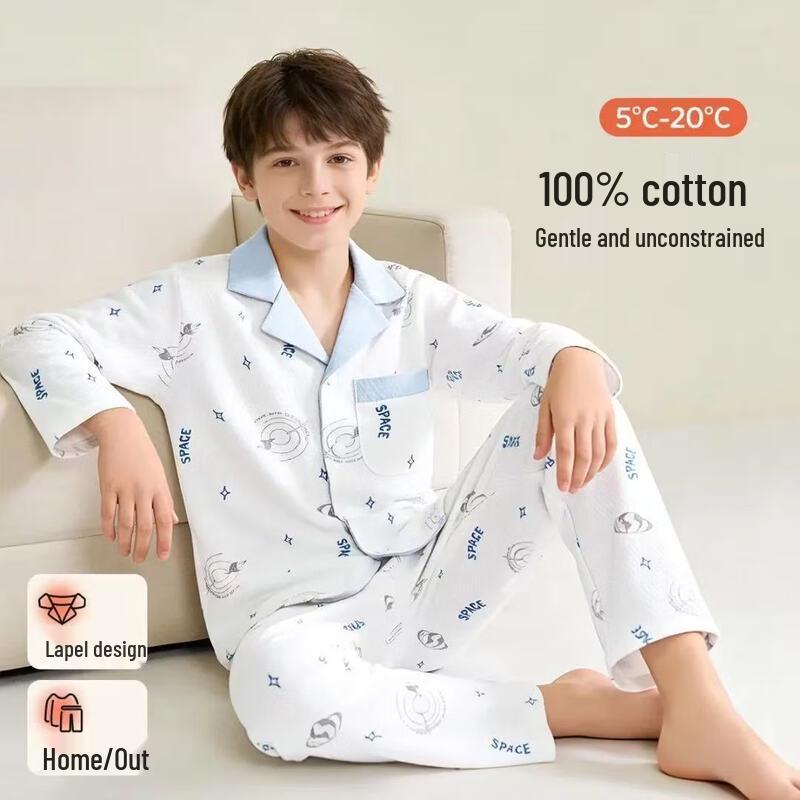 Yiershuang Boys' Pure Cotton Long-Sleeve Pajama & Loungewear Set