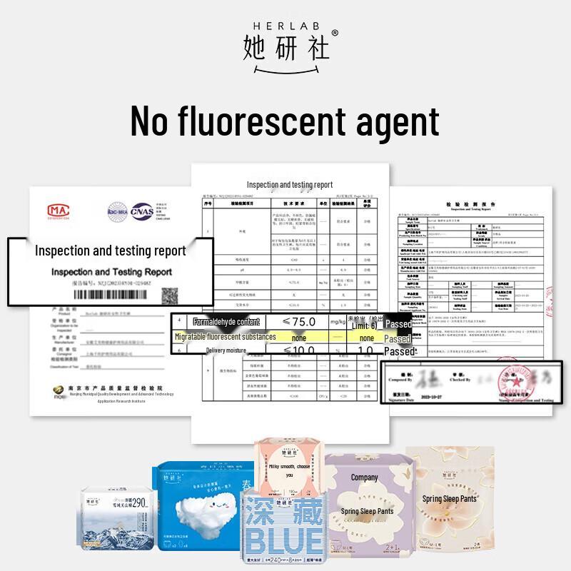 She Yan She Xinjiang Cotton Ultra-Thin Sanitary Napkins