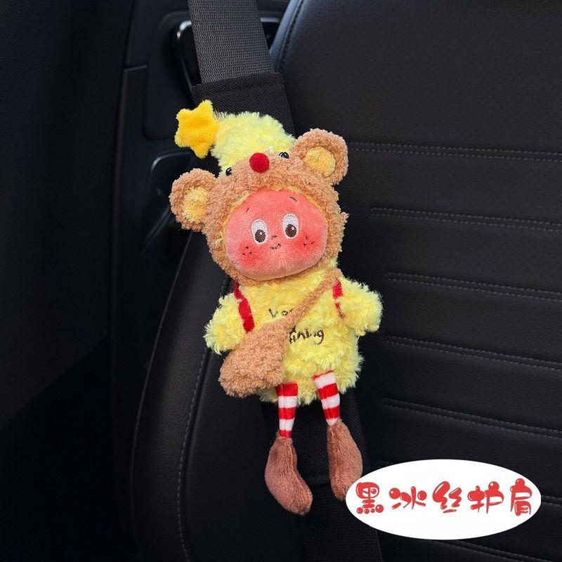 Car Seatbelt Shoulder Pad Star-Shaped Car Seatbelt Decoration Anti-Wear Clothing Cute Gift for Girls Bear Hat Backpack Star + Black Ice Silk Single