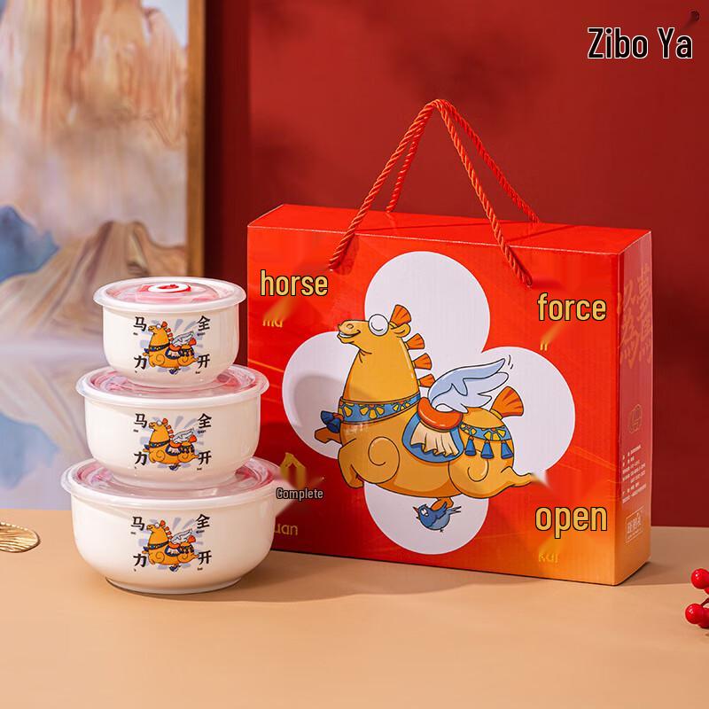 Zipo Ya Chinese Style Ceramic Bowl Gift Set