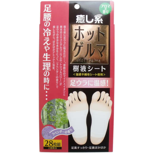 

Hot Germanium Sap Sheets (28 sheets)