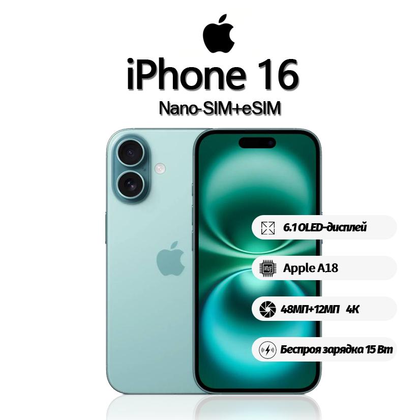 Apple O smartphone iPhone 16 suporta Nano-SIM+eSIM, novo e não ativado