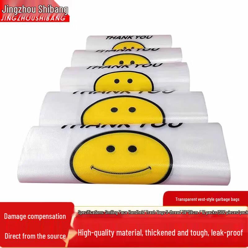 Thickened Degradable Vest-Style Hand-Carry Garbage Bags