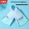 Yu Ke Kids Silicone Swim Training Fins