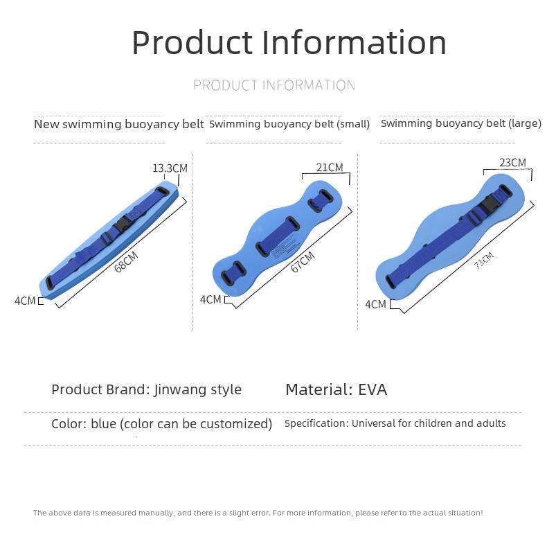 Youth & Adult Swim Training Buoyancy Belt - EVA Back Float Board