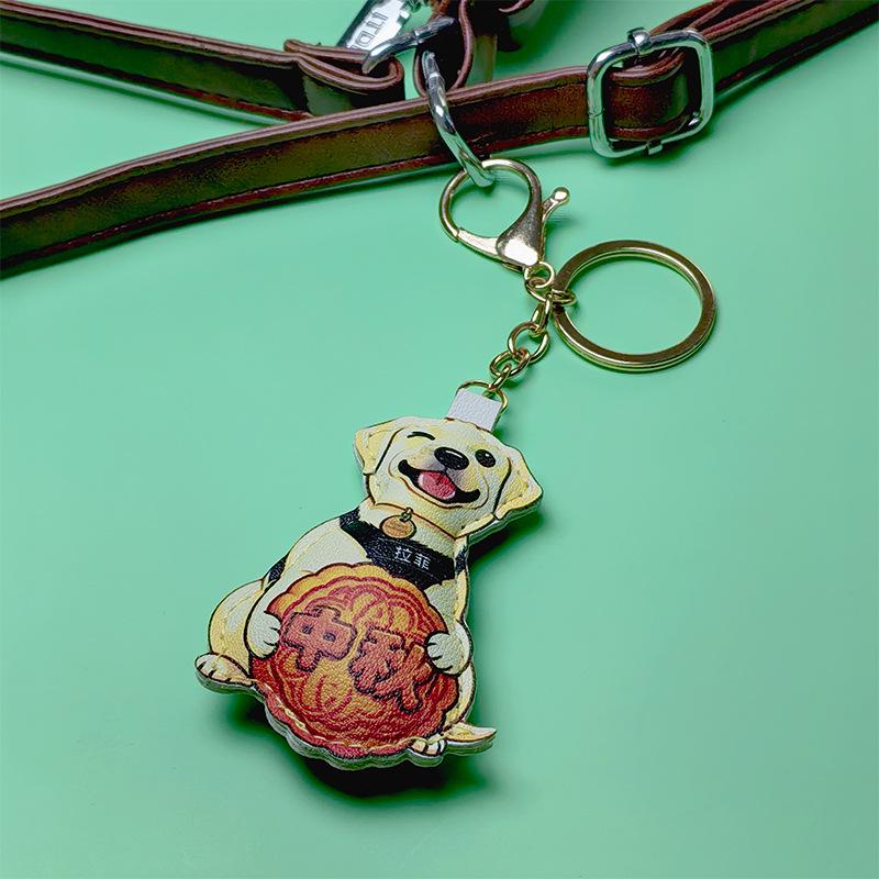 Double-Sided Leather Dog Keychain - Creative Puppy Cartoon Design for Mid-Autumn Festival