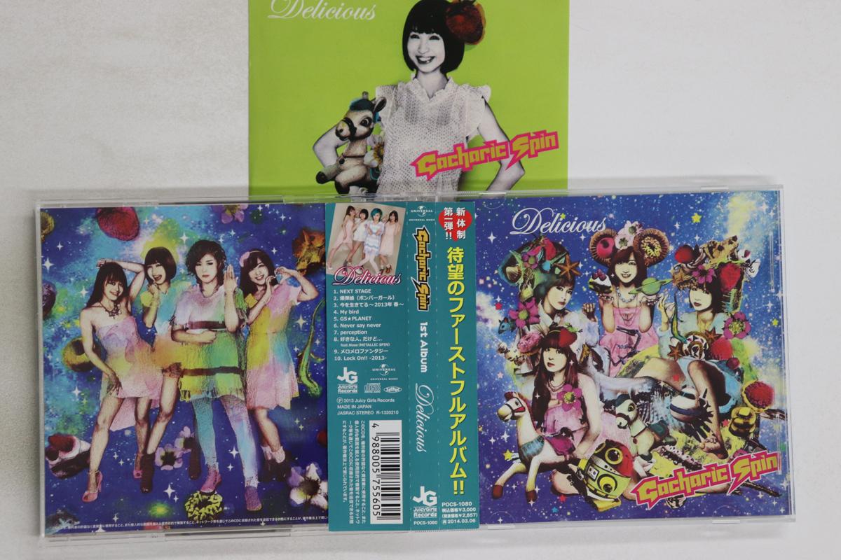 

CD GACHARIC SPIN - Delicious POCS1080 JUICY GIRLS 2013 Japan Obi Japanese Pop/Rock Used