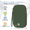 RFID Travel Document Family Passport Wallet for Women and Boarding Easy to Carry and Waterproof [BOACAY] Organizer, Case, Men, Cards, Passes, Tickets,