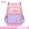New Children's Schoolbag for Female Primary School Students To Reduce the Burden of Level 123 To 456 Large-capacity Lightweight Backpack