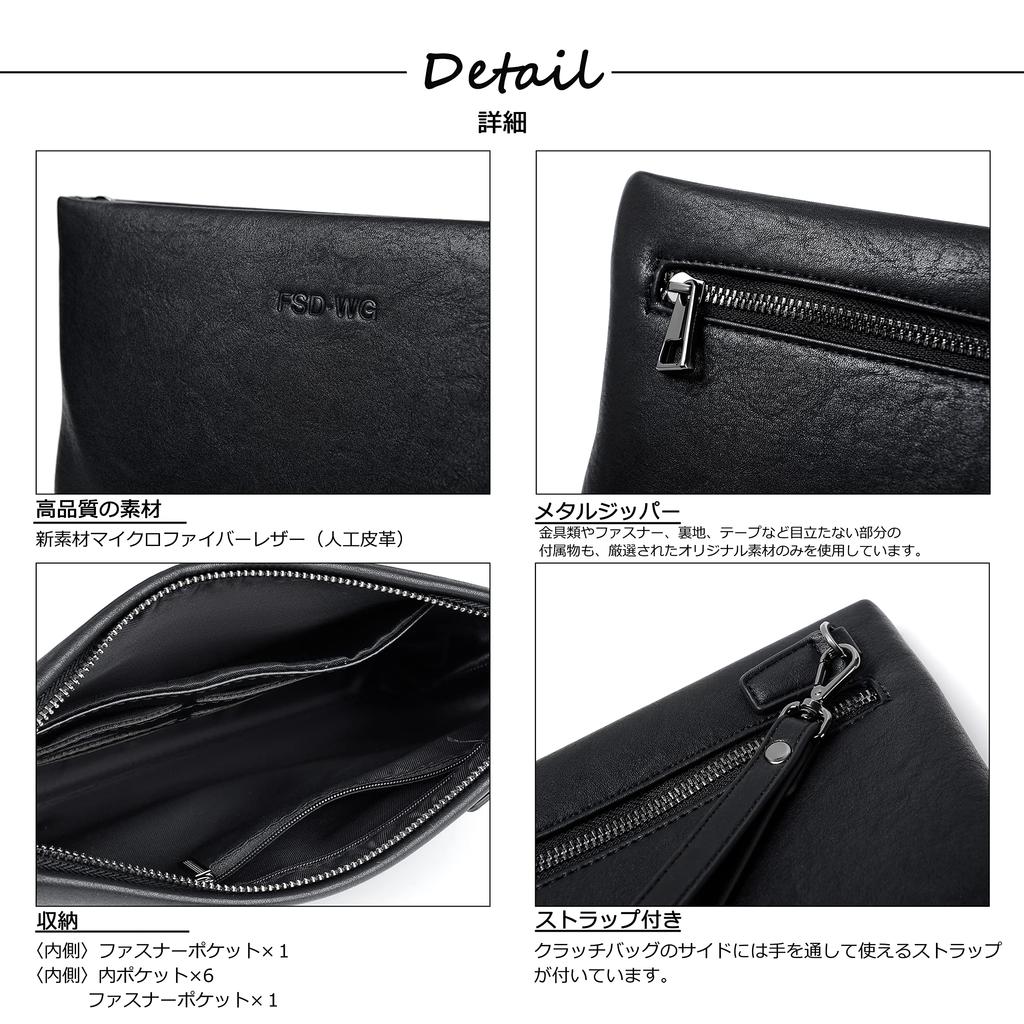 Clutch bag for men and second clutch ceremonial brand [FSD.WG] women, stylish, popular, bag, hand-held, bag, leather, wedding, occasions, party,