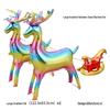 3D Golden Reindeer Aluminum Foil Balloon - Christmas Party Decoration