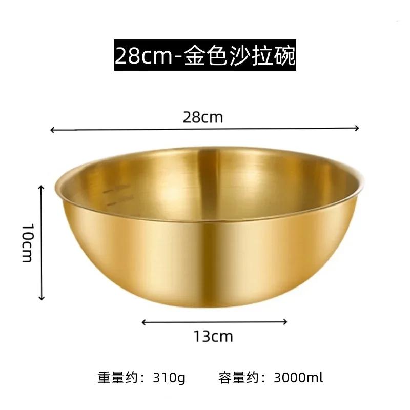 1pcs Stainless Steel Bowl with Scale Cooking Baking Food Storage multipurpose Large Capacity Mixing Bowls for Home Kitchen