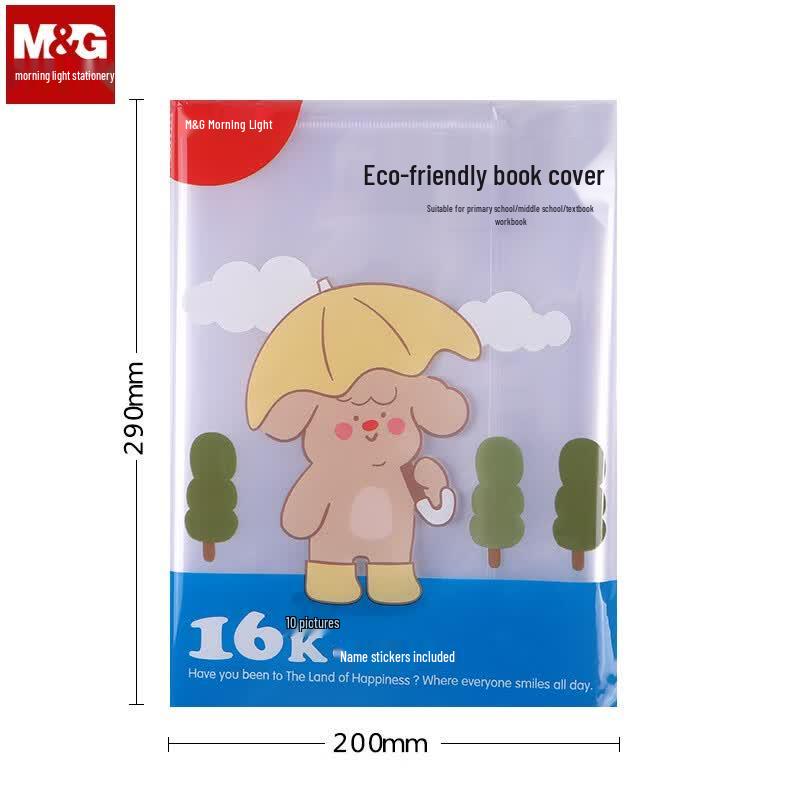 M&G 16K Transparent Eco-Friendly Book Cover