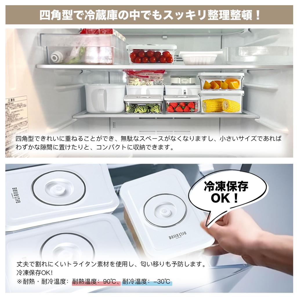BelleLife Vacuum Storage Container Food Storage Freshness Preservation Refrigerator for Home Airtight Food Storage for and Replacement Storage
