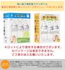 Clovis Baby Japansk SteriBottle Engångsflaska för Baby 5-pack (Autentisk produkt) (240 ml)