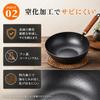 WANGYUANJI 22cm Wok, Stir-fry Pan, Cast Iron, Nitrided, Non-stick, Uncoated, Textured Surface, IH and Gas Stove Compatible, Wooden Lid, Iron Spatula