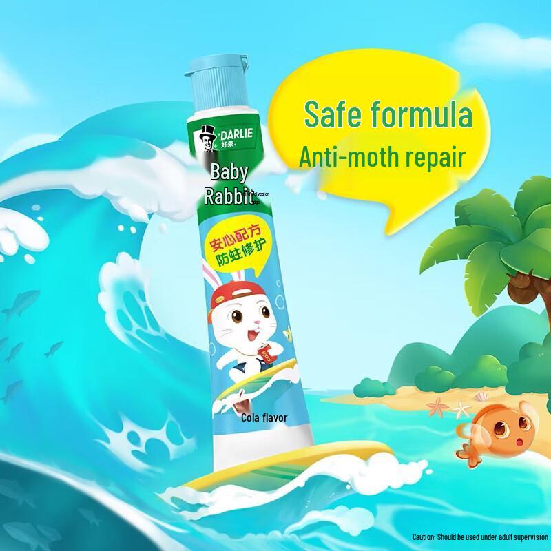 Darlie Kids Toothpaste