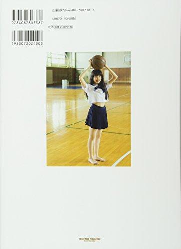 Tomomi Shida First Solo Photobook [YUUMI]