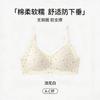 Pure Cotton!! Small Breasts Gather Seamless Underwear, Women's Bras, Soft Support, Secondary Breasts, No Steel Ring Text, Thin Bras.