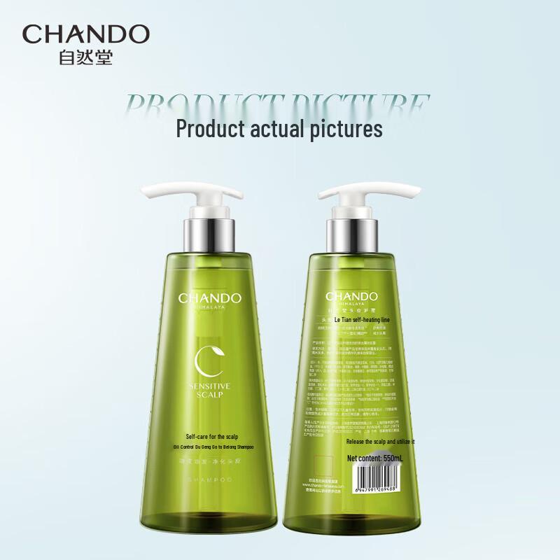 CHANDO Scalp Care Oil Control Anti-Dandruff Shampoo