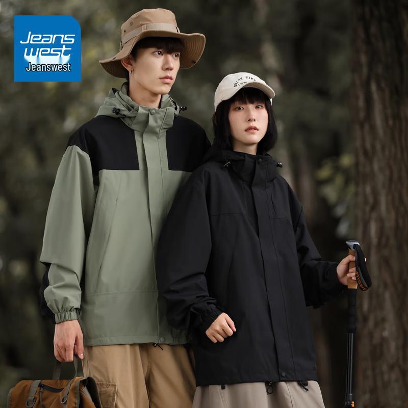 Jeanswest Unisex Color-Block Hooded Windbreaker Jacket