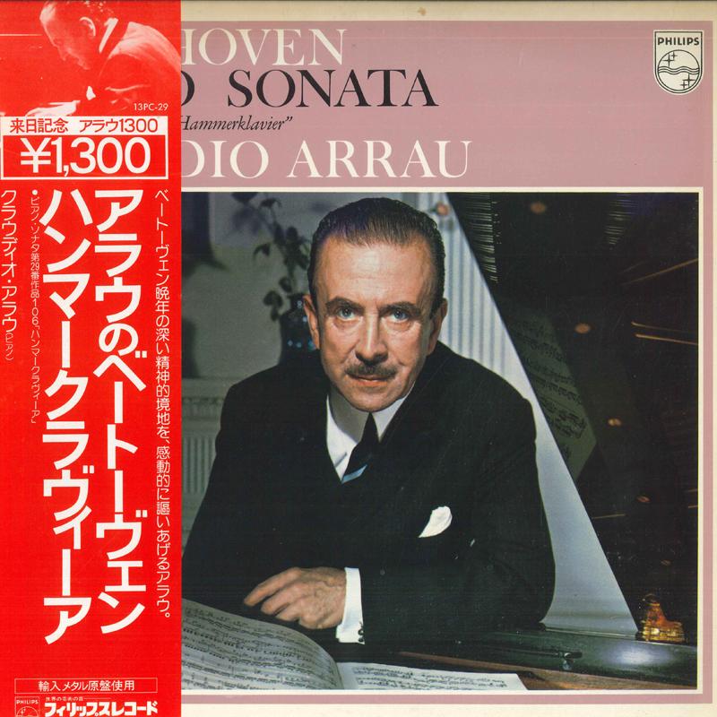 

LP Record CLAUDIO ARRAU Beethoven Piano Sonata No. 29 Hamm 13PC29 PHILIPS 1979 Japan Classical Used