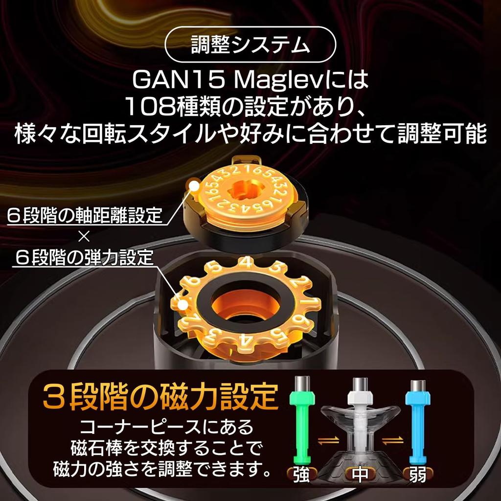Set cadou GAN15 Maglev Zece Ani Grand, manual de ajustare, versiunea japoneză, manual de procedură pentru soluții, suport încrucișat, GAN15 Maglev Zece Ani Reglabil